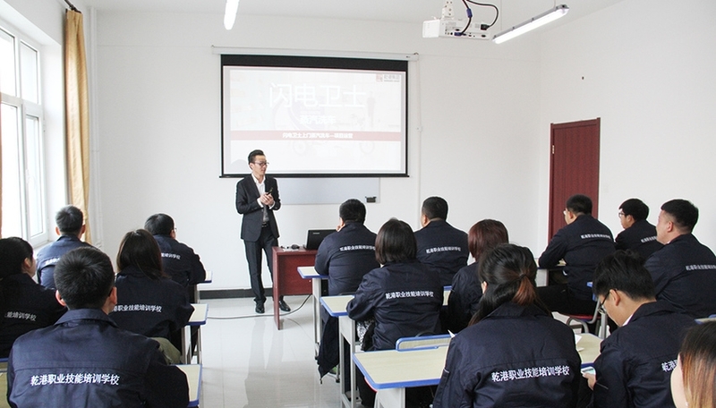 乾港商学院 乾港商学院