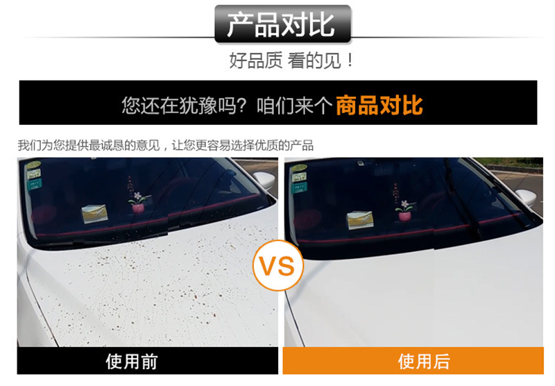 移动蒸汽洗车