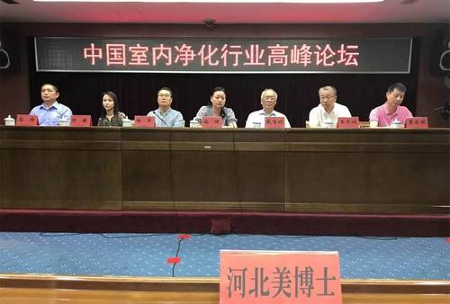 乾港集团 乾港集团