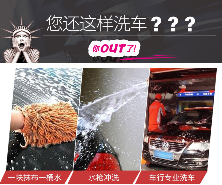 移动蒸汽洗车