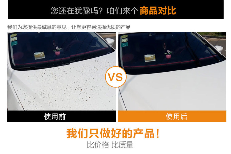 移动蒸汽洗车