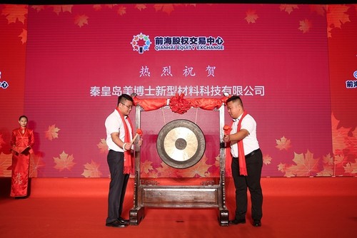 乾港集团 乾港集团