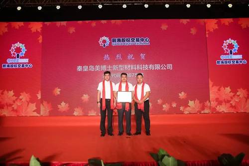 乾港集团 乾港集团