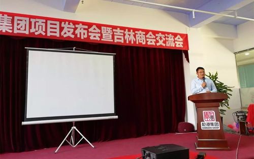 乾港集团 乾港集团