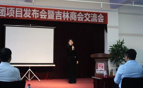 乾港集团 乾港集团