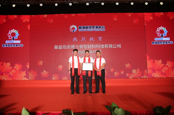 乾港集团 乾港集团