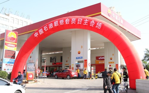 乾港集团 乾港集团