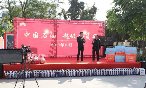 乾港集团 乾港集团