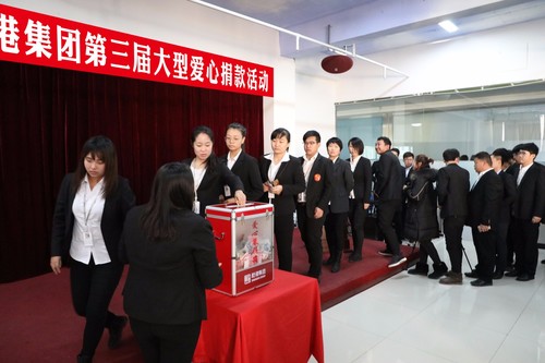 乾港集团 乾港集团