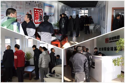 乾港集团 乾港集团