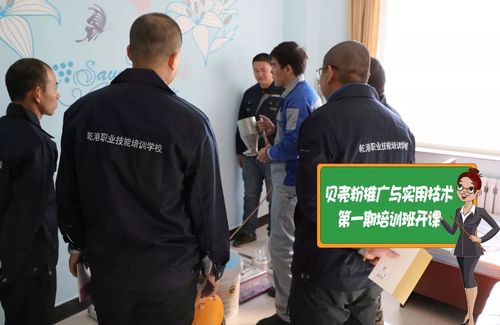 乾港集团 乾港集团