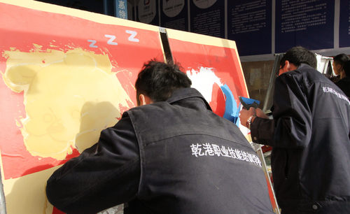 乾港集团 乾港集团