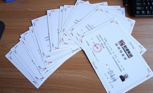 乾港集团 乾港集团