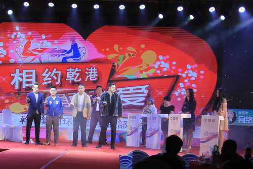 乾港集团 乾港集团