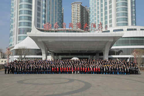 乾港集团 乾港集团