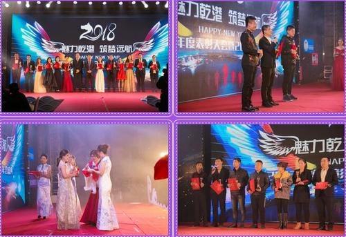 乾港集团 乾港集团