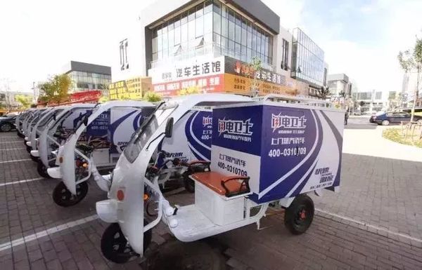 乾港集团 乾港集团