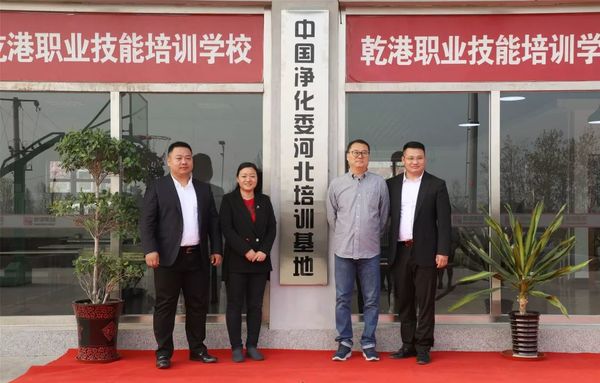 乾港集团 乾港集团