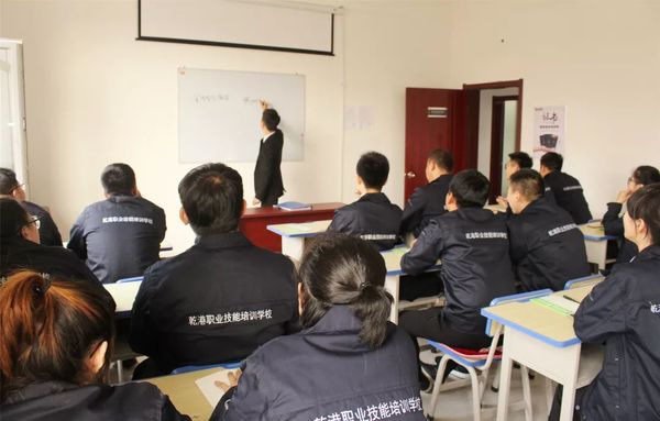 乾港集团 乾港集团