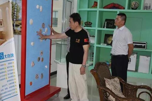 乾港集团 乾港集团