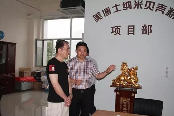 乾港集团 乾港集团