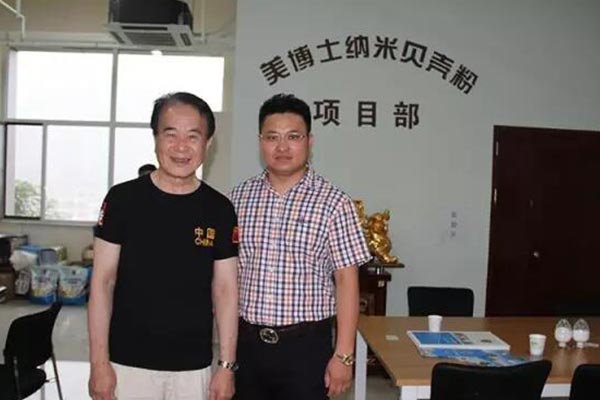 乾港集团 乾港集团