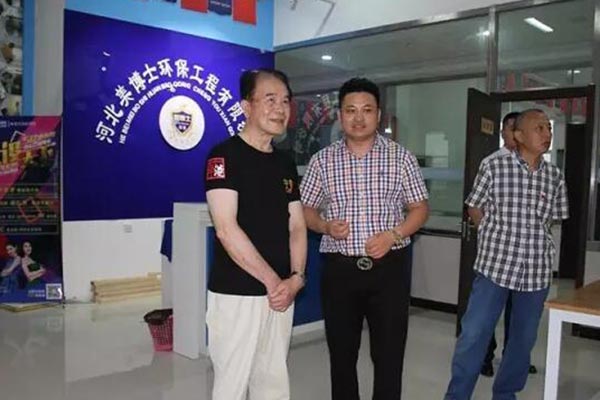 乾港集团 乾港集团