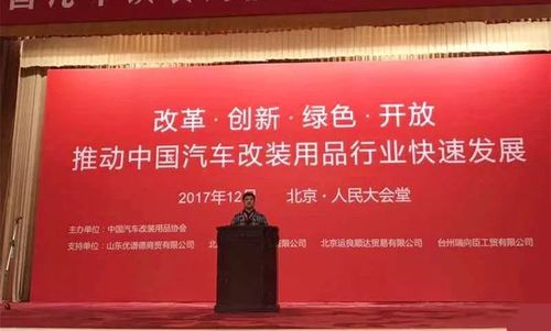 乾港集团 乾港集团