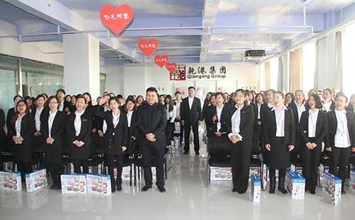 乾港集团 乾港集团