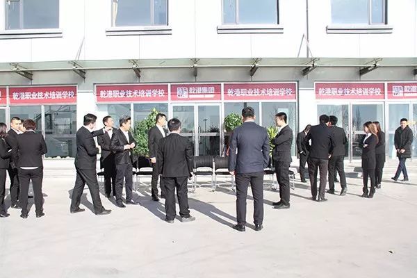 乾港集团 乾港集团