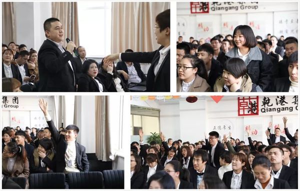 乾港集团 乾港集团