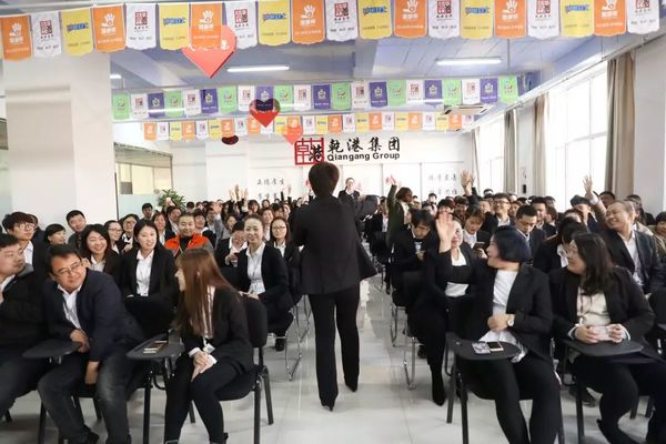 乾港集团 乾港集团