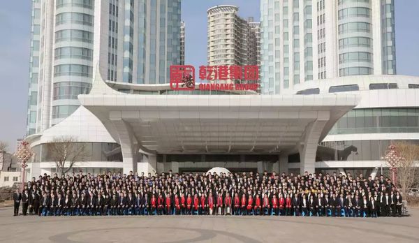 乾港集团 乾港集团