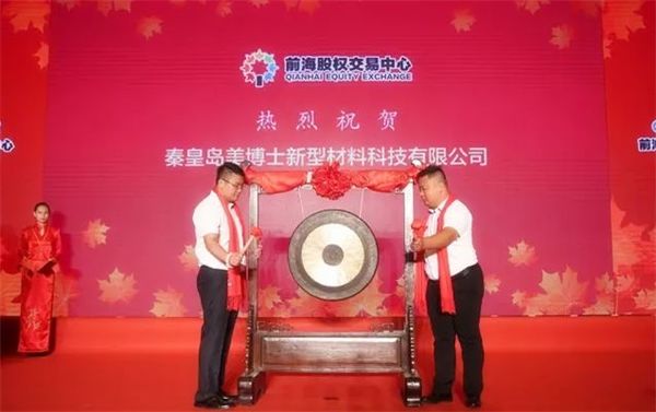 乾港集团 乾港集团