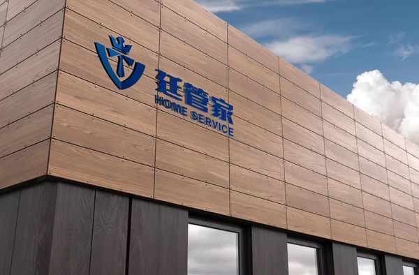 乾港集团 乾港集团