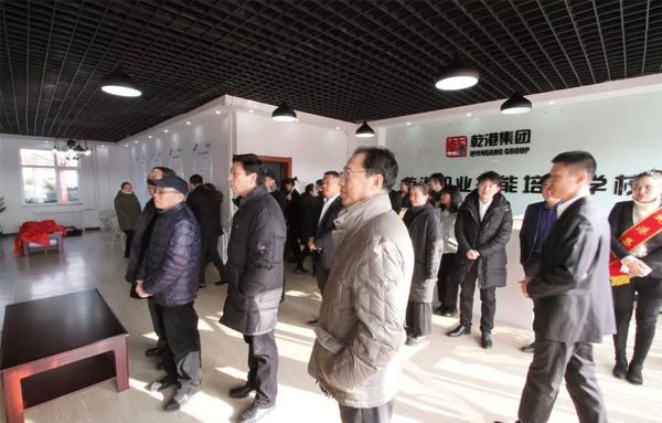 乾港集团 乾港集团