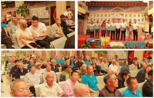 乾港集团 乾港集团