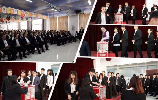 乾港集团 乾港集团