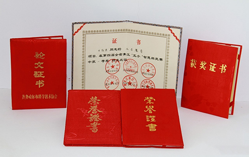 乾港集团 乾港集团