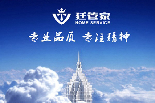 乾港集团 乾港集团