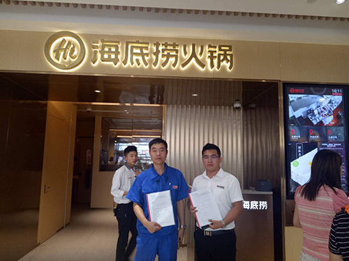 乾港集团廷管家 乾港集团廷管家