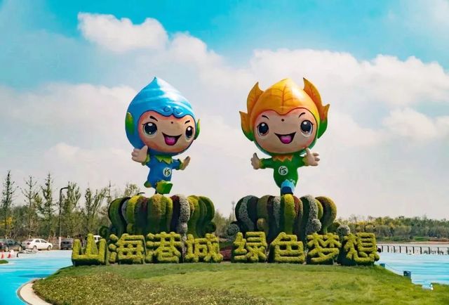 园博会展示 园博会展示