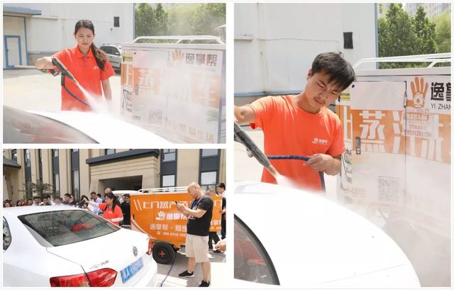 蒸汽洗车 蒸汽洗车