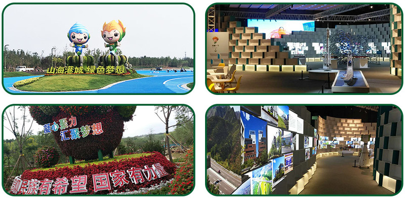 园博盛会 园博盛会