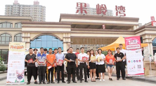 百场电影进社区 百场电影进社区