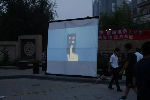 “百场电影进社区”大型公益活动 “百场电影进社区”大型公益活动