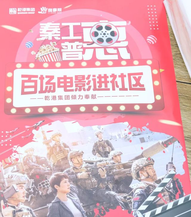 蛟龙出海,强者无敌 蛟龙出海,强者无敌