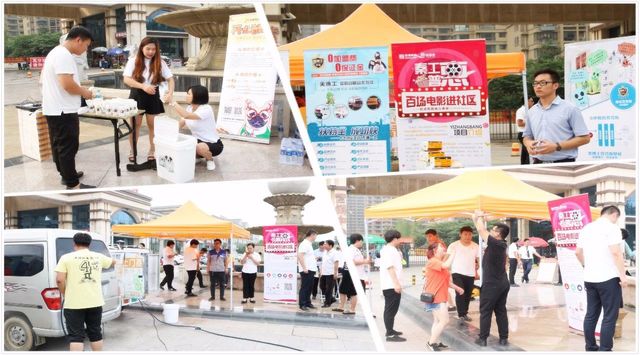 百场电影入社区 百场电影入社区