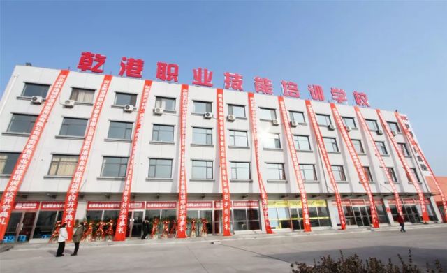 乾港学校学员毕业 乾港学校学员毕业