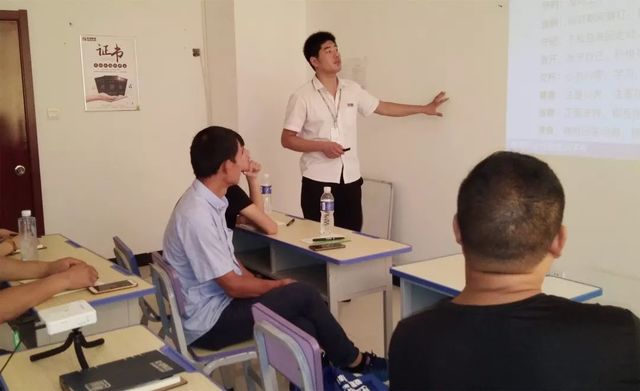 理论知识培训 理论知识培训